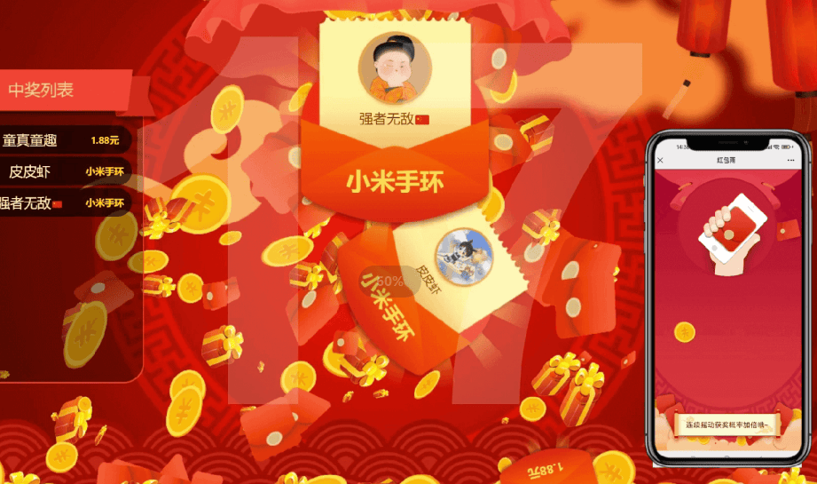 最适合现场活动玩的创意游戏你一定喜欢！CQ9电子app推荐最新最火爆的4款(图4)