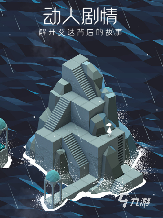 点2024 有趣的独立游戏大全CQ9传奇电子必玩的独立游戏盘(图4)
