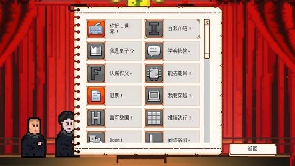 榜前十名 有趣的搞笑游戏推荐2024CQ9电子有限公司好玩的搞笑游戏排行(图2)