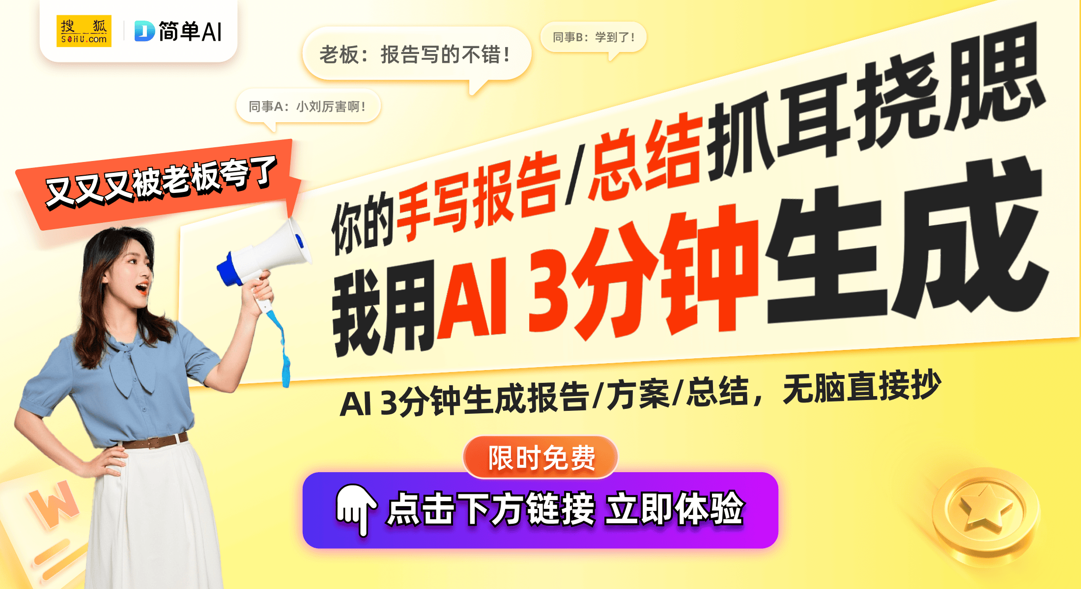 式安全体验馆：重塑安全教育新方式CQ9电子app探索元宇宙沉浸(图1)