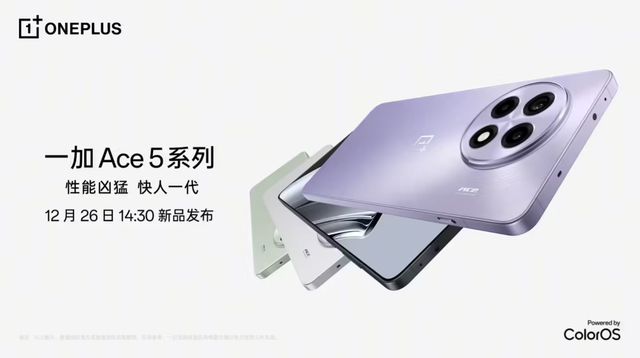 ce 5 Pro还有杀手锏CQ9电子杀疯了！一加 A(图3)