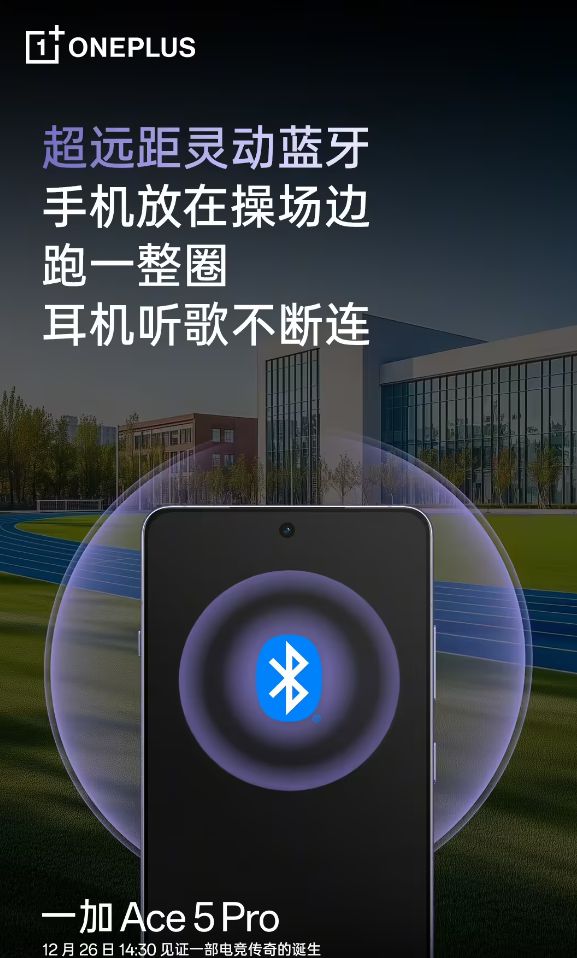 ce 5 Pro还有杀手锏CQ9电子杀疯了！一加 A(图2)