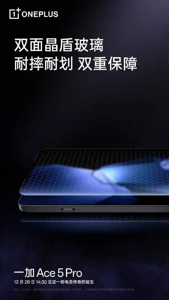 ce 5 Pro还有杀手锏CQ9电子杀疯了！一加 A(图1)
