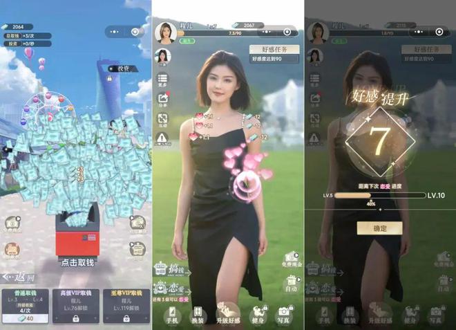 挺进微信人气榜一 休闲新游周报CQ9电子网站真人擦边小游戏(图1)