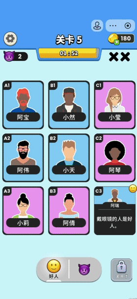 挺进微信人气榜一 休闲新游周报CQ9电子网站真人擦边小游戏(图6)