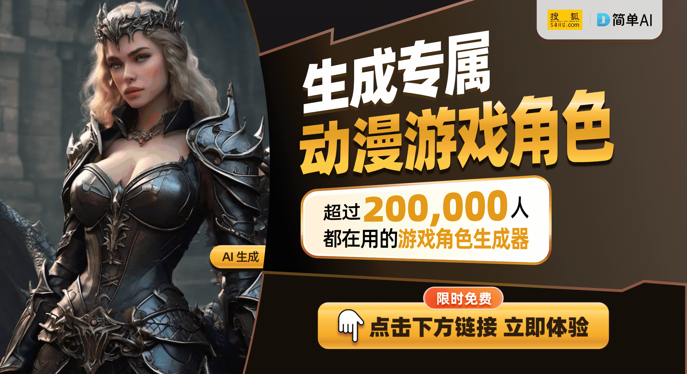 激发创意与动手能力孩子们的益智新选择CQ9电子登录俄罗斯方块大屏游戏机：