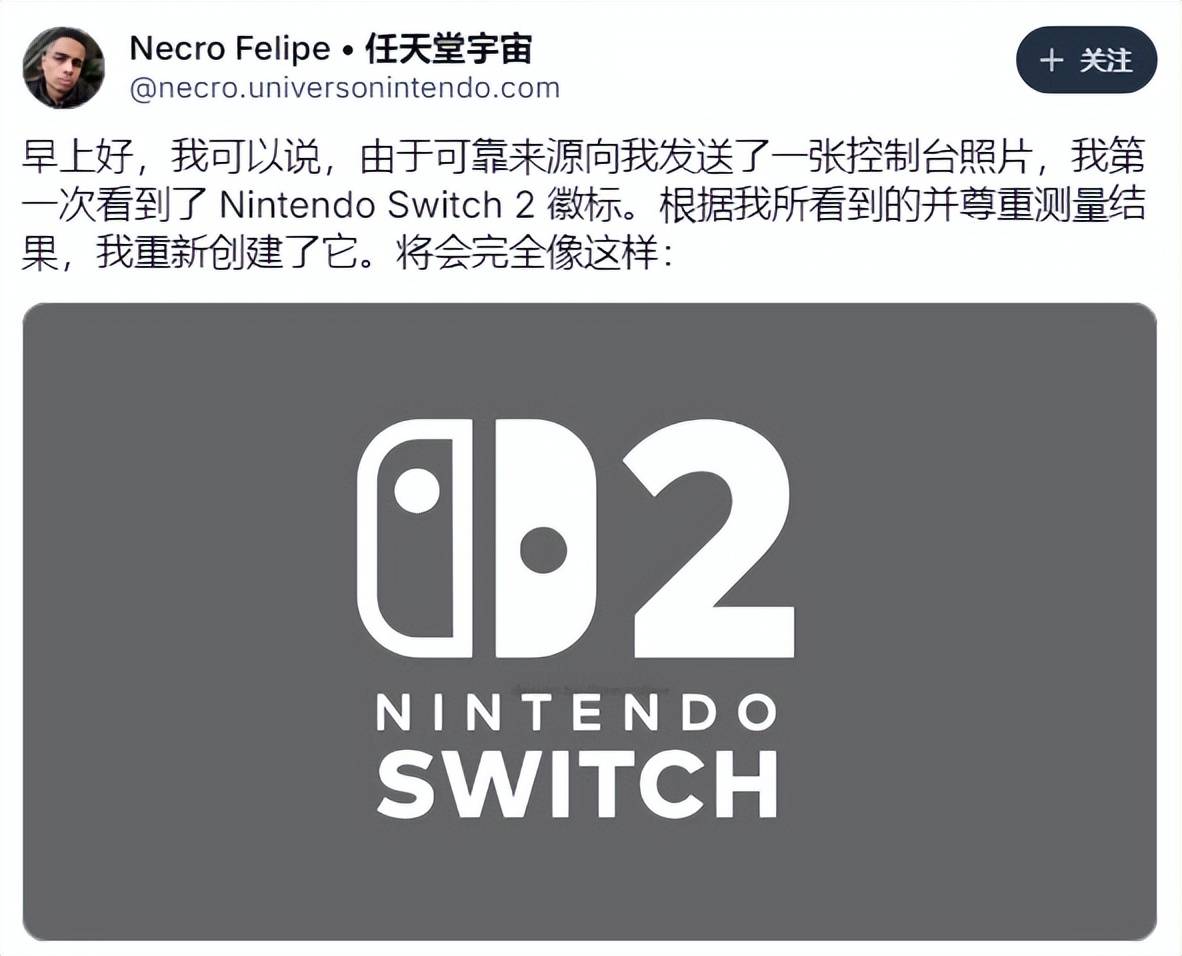 h 2标志曝光其正式名称遭揭露CQ9传奇电子任天堂Switc(图2)