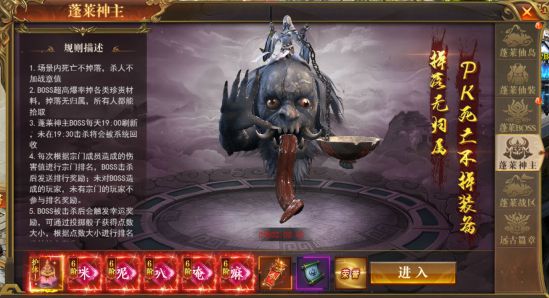 《开天西游》特色活动玩法汇总CQ9电子平台入口454yx(图1)
