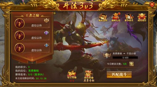 《开天西游》特色活动玩法汇总CQ9电子平台入口454yx(图3)
