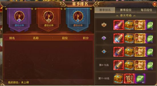 《开天西游》特色活动玩法汇总CQ9电子平台入口454yx(图6)