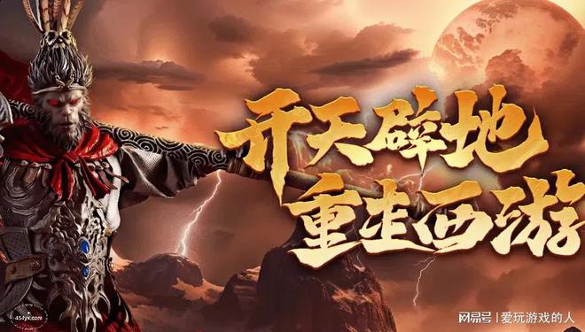 《开天西游》特色活动玩法汇总CQ9电子平台入口454yx(图5)