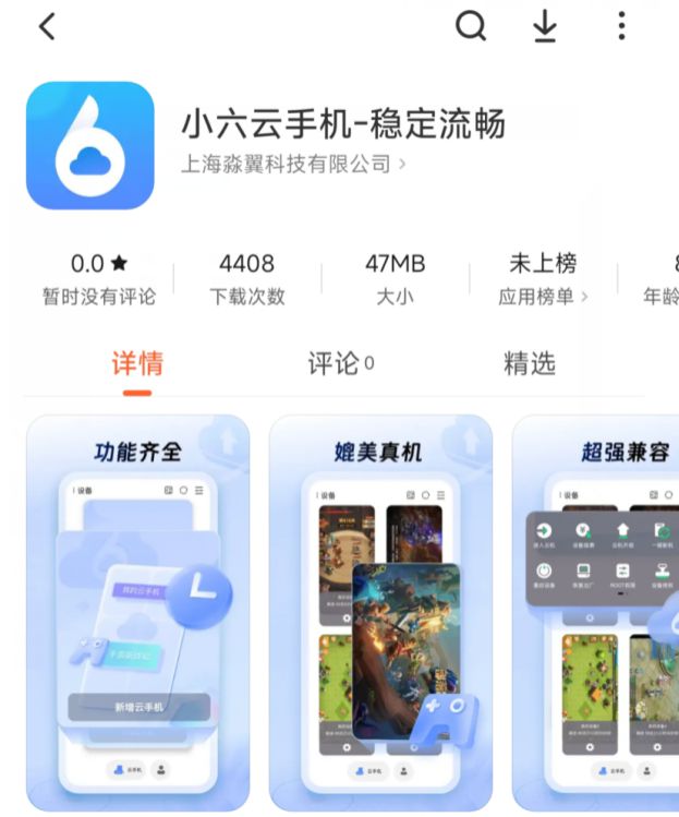 挂机跑刀教学稳定多开不掉线日赚千万CQ9电子有限公司三角洲行动一键(图2)