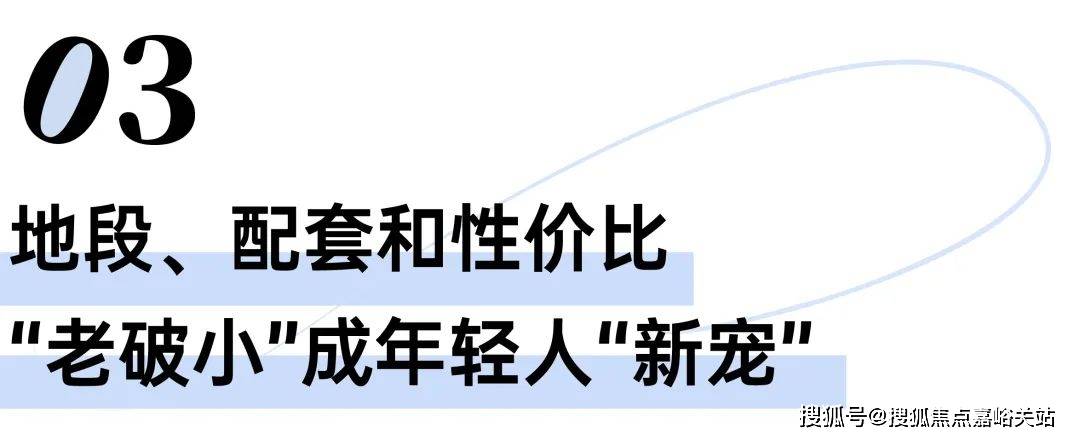 情 价格户型售楼处-2025首页网站-楼盘详情 价格户型CQ9电子嘉盈峰售楼处-2025嘉盈峰首页网站-楼盘详(图3)