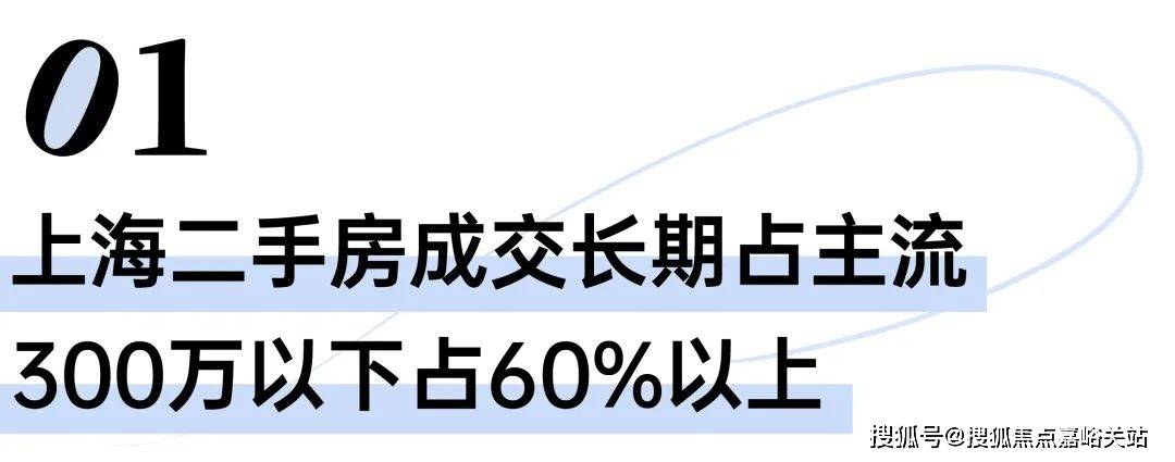 情 价格户型售楼处-2025首页网站-楼盘详情 价格户型CQ9电子嘉盈峰售楼处-2025嘉盈峰首页网站-楼盘详(图9)
