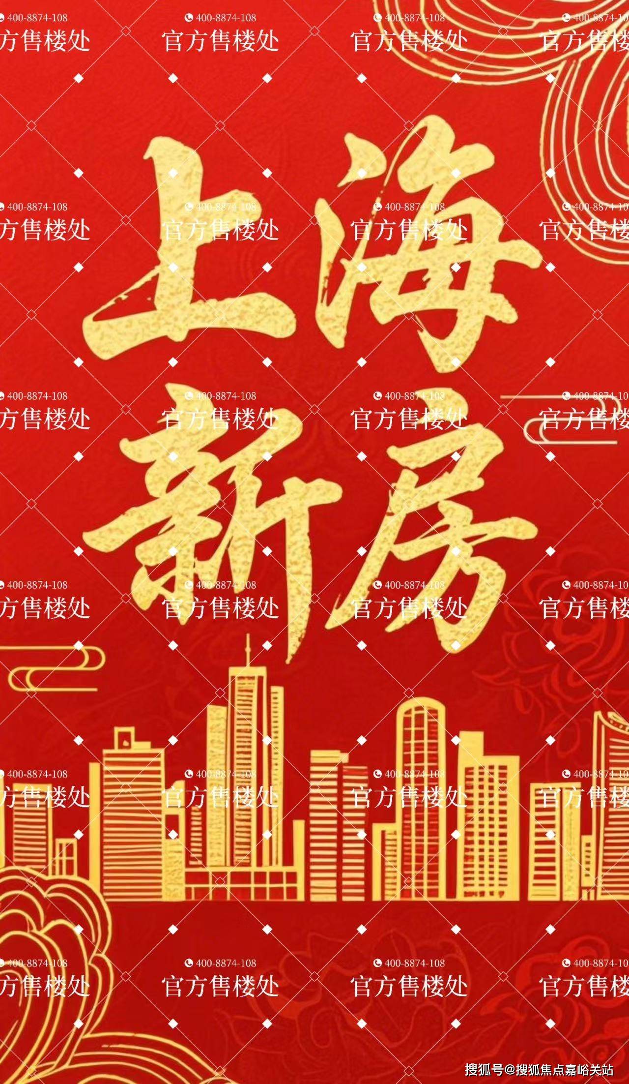 情 价格户型售楼处-2025首页网站-楼盘详情 价格户型CQ9电子嘉盈峰售楼处-2025嘉盈峰首页网站-楼盘详(图10)