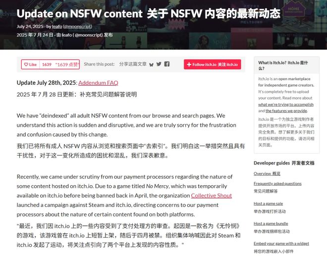 立平台itchio遭支付商‘卡脖子’CQ9电子中国网站2万款一夜消失！独(图4)