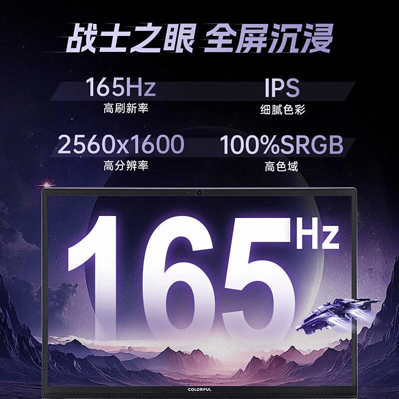 大:性能与设计的完美结合助你畅享世界CQ9电子游戏2025年游戏本品牌十(图2) 大:性能与设计的完美结合助你畅享世界CQ9电子游戏2025年游戏本品牌十(图2)