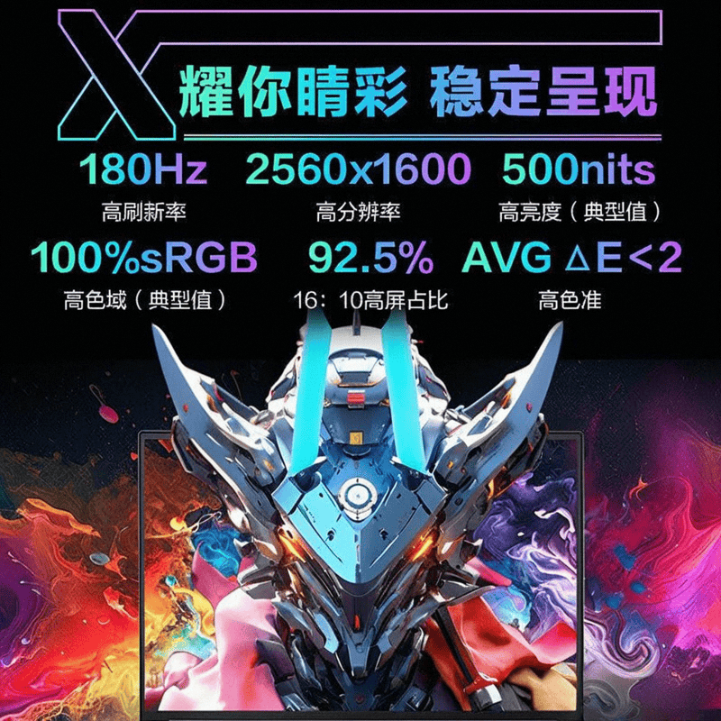 大:性能与设计的完美结合助你畅享世界CQ9电子游戏2025年游戏本品牌十(图3) 大:性能与设计的完美结合助你畅享世界CQ9电子游戏2025年游戏本品牌十(图3)