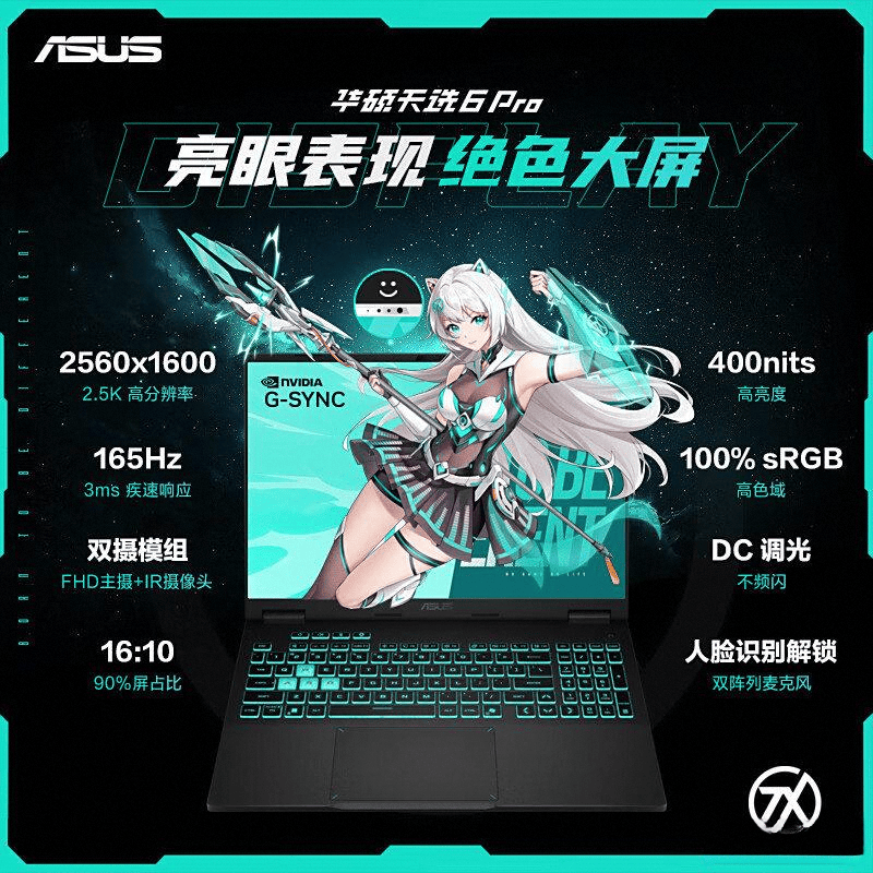 大:性能与设计的完美结合助你畅享世界CQ9电子游戏2025年游戏本品牌十(图6) 大:性能与设计的完美结合助你畅享世界CQ9电子游戏2025年游戏本品牌十(图6)