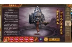 《开天西游》特色活动玩法汇总CQ9电子平